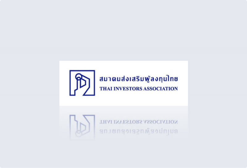 "Very Good" AGM Assessments Program 2017, Thai Investors Association