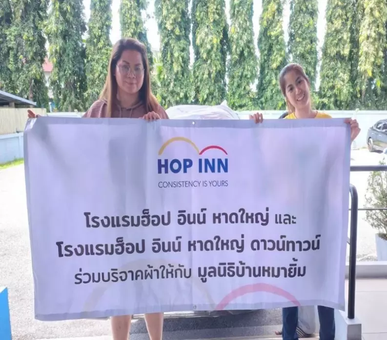 Linen Donation HOPINN Hat Yai /Hat Yai Downtown